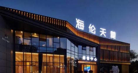 萬(wàn)科未來(lái)之光售樓處，廬州城下的東方生活美學(xué)館！