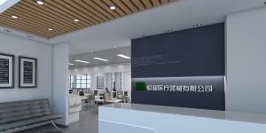 南寧恒和醫(yī)療金凱工業(yè)園辦公室，700平米